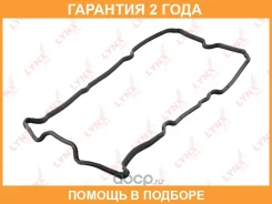 ��������� ������ ��� Lynxauto / SG1072 �������� 24 ��� SG1072 ����