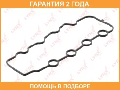��������� ������ ��� Lynxauto / SG1093 �������� 24 ��� SG1093 ����