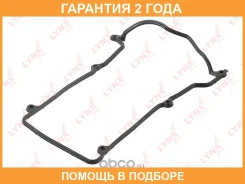 ��������� ������ ��� Lynxauto / SG1094 �������� 24 ��� SG1094 ����