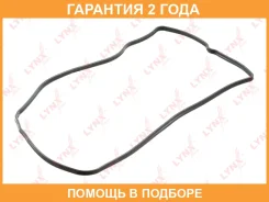 ��������� ������ ��� Lynxauto / SG1116 �������� 24 ��� Lynxauto SG1116 SG1116 ����