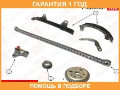 �������� ���� ��� Masterkit / 77B0152FK �������� 12 ��� 77B0152FK ����
