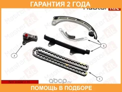 �������� ���� ��� Masterkit / 77B0152K �������� 24 ��� 77B0152K ����