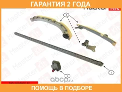 �������� ���� ��� Masterkit / 77B0151K �������� 24 ��� 77B0151K ����