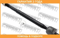 ���� ������� Febest / 0122120 �������� 24 ��� 0122120 ����