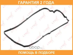 ��������� ������ ��� Lynxauto / SG1167 �������� 24 ��� SG1167 ����