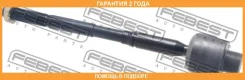 ���� ������� Febest / 0122GRJ150 �������� 24 ��� 0122GRJ150 ����