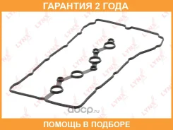 ��������� ������ ��� Lynxauto / SG1172 �������� 24 ��� SG1172 ����
