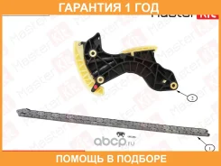 �������� ���� ��� Masterkit / 77B0205K �������� 12 ��� 77B0205K ����