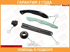 �������� ���� ��� Masterkit / 77B0223FK �������� 24 ��� 77B0223FK ����