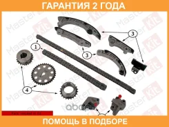 �������� ���� ��� Masterkit / 77B0380FK 77B0380FK ����