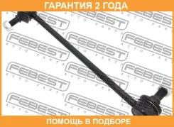 ���� ������������� �������� Febest / 0123ASV70F �������� 24 ��� 0123ASV70F ����