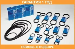 ������ ������������ SUN SUN / 5PK1090 �������� 12 ��� 5PK1090 ����