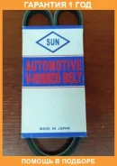 ������ ������������ SUN / 5PK970 �������� 12 ��� 5PK970 ����