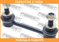 ���� ������������� ������ ����� Febest / 0123GGL10LH �������� 24 ��� 0123GGL10LH ����