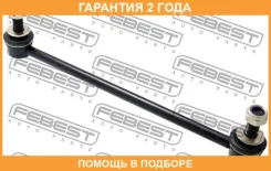 ���� ������������� �������� Febest / 0123KGJ10F �������� 24 ��� 0123KGJ10F ����