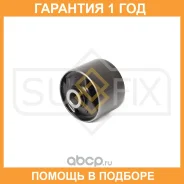 ����������� Sufix / SL1532 �������� 12 ��� SL1532 ����