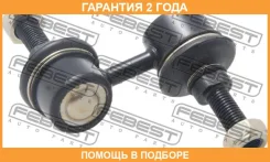 ���� ������������� �������� ����� Febest / 0123QNC20FL �������� 24 ��� 0123QNC20FL ����