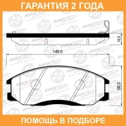 ������� ��������� �������� Avantech / AV078 �������� 24 ��� AV078 ����