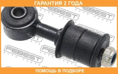 ���� ������������� �������� Febest / 0123UZJ100F �������� 24 ��� 0123UZJ100F ����