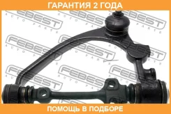 ����� �������� ������� ����� Febest / 0124KLH28LH �������� 24 ��� 0124KLH28LH ����
