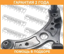 ����� �������� ����� Febest / 0124QNC20LH �������� 24 ��� 0124QNC20LH ����