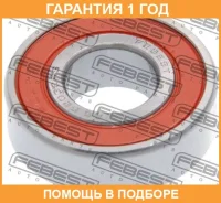 ��������� ��������� Febest / AS62032RS AS62032RS ����