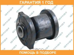 ����������� GSP / 512038 �������� 12 ��� 512038 ����