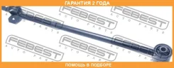 ���� ������ ���������� Febest / 01251ACV40 �������� 24 ��� 01251ACV40 ����