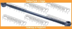 ���� ������ ���������� Febest / 01252SV40 �������� 24 ��� 01252SV40 ����