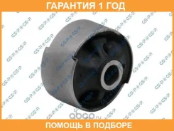 ����������� GSP / 516293 �������� 12 ��� 516293 ����