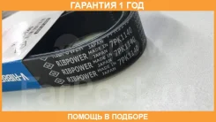 ������ ������������ SUN / 7PK1140 �������� 12 ��� 7PK1140 ����