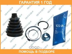 �������, �������� GSP / 780348 �������� 12 ��� 780348 ����