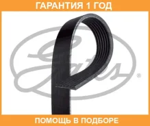 ������ ���������� Gates / 7PK920 �������� 12 ��� 7PK920 ����