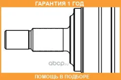 ���� �������� GSP / 817045 �������� 12 ��� 817045 ����