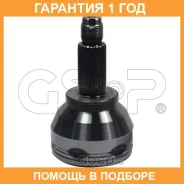 ���� �������� GSP / 899339 �������� 12 ��� 899339 ����