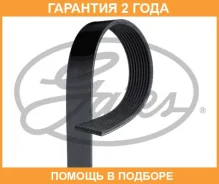 ������������ ������ Gates / 9PK1360AHD �������� 24 ��� 9PK1360AHD ����