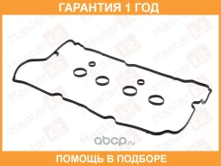��������� ��������� ������ Masterkit / 77BGB057 �������� 12 ��� 77BGB057 ����