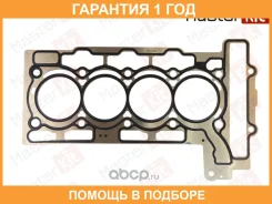 ��������� ��� Masterkit / 77BGH015 �������� 12 ��� 77BGH015 ����