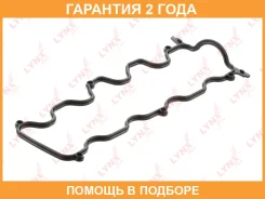 ��������� ������ ��� Lynxauto / SG1184 �������� 24 ��� SG1184 ����