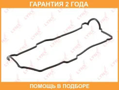 ��������� ������ ��� Lynxauto / SG1203 �������� 24 ��� SG1203 ����