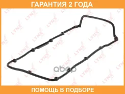 ��������� ������ ��� Lynxauto / SG1238 �������� 24 ��� SG1238 ����