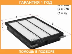 ������ ��������� HOSU / HSAF0013 �������� 12 ��� HSAF0013 ����