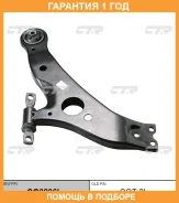 ����� �������� CTR / CQ0296L �������� 12 ��� CQ0296L ����