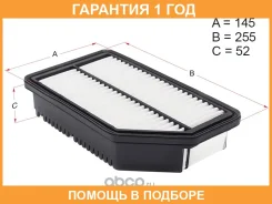 ������ ��������� HOSU / HSAF0011 �������� 12 ��� HSAF0011 ����