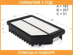 ������ ��������� HOSU / HSAF0014 �������� 12 ��� HSAF0014 ����