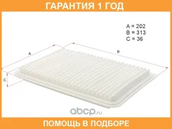 ������ ��������� HOSU / HSAF0017 �������� 12 ��� HSAF0017 ����