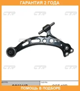 ����� �������� CTR / CQ0311R �������� 24 ��� CQ0311R ����