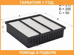 ������ ��������� HOSU / HSAF0019 �������� 12 ��� HSAF0019 ����
