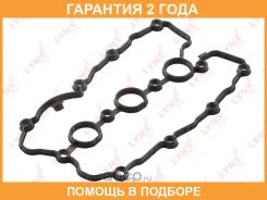 ��������� ������ ��� Lynxauto / SG1272 �������� 24 ��� SG1272 ����