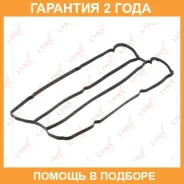 ��������� ������ ��� Lynxauto / SG1283 �������� 24 ��� SG1283 ����